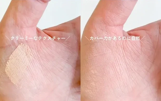 ディオールスキン フォーエヴァー スキン コレクト コンシーラー 0N ニュートラルのスウォッチ ブルベ YOU