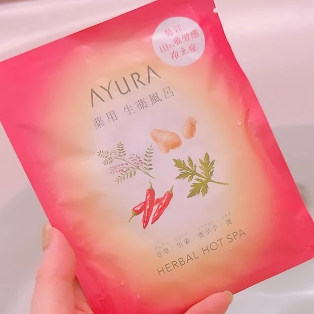 【予算別】コスメマニア厳選！おすすめクリスマスプレゼント7選！_9