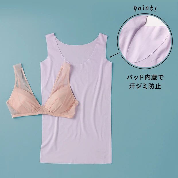 【夏におすすめの下着】汗ばむ季節に持っておきたい! ブラジャー、キャミソールなど、快適・機能性インナーまとめ_3