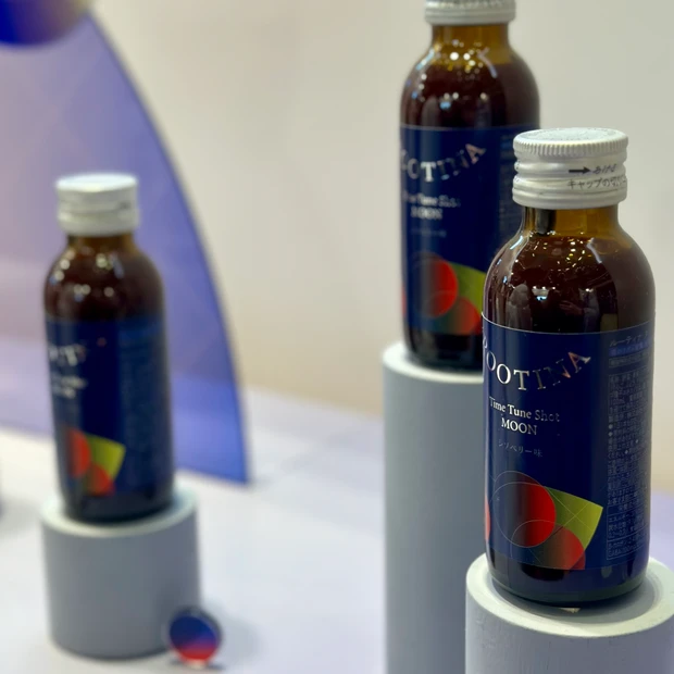 チューンボーテ タイムチューンショット ムーン