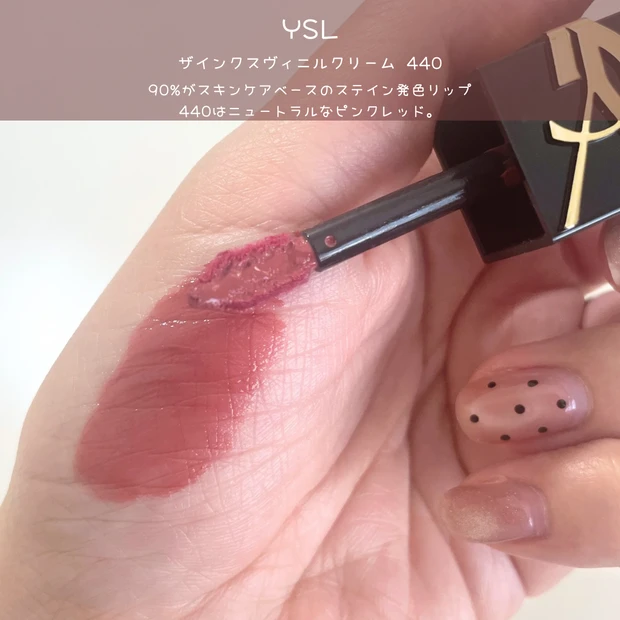 【保存版】落ちないデパコス名品リップ６種徹底比較！色持ち・荒れないナンバーワンはどれ！？_10