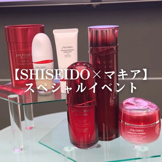 「SHISEIDO アルティミューン」があれば10年、20年、その先も揺るぎなき美肌へ。【SHISEIDO✕マキア】スペシャルトークショー