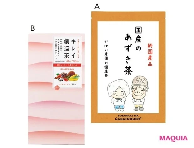 【冷えの基本Q&A】冷え予防におすすめのドリンク
