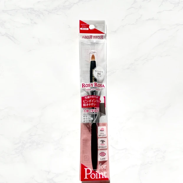 ロージーローザ マルチユースブラシ＜ポイント＞