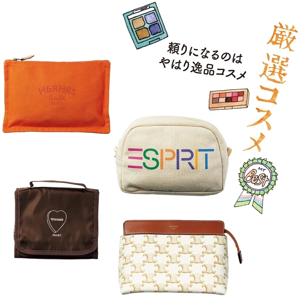 美容好きさんのポーチの中身GALLERY_1_19