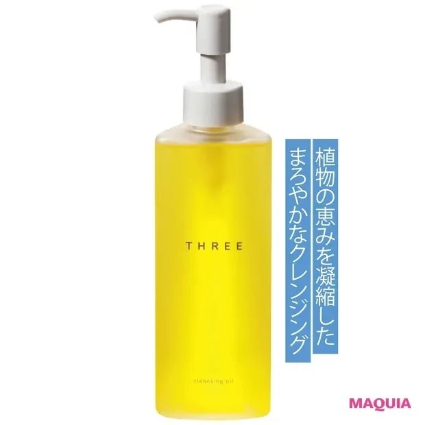 【松本まりかさんのお風呂時間】クレンジングオイル 185ml ¥4500/THREE