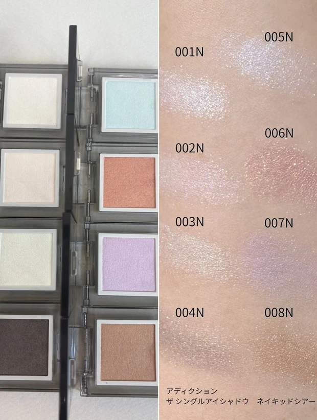 ADDICTION　アディクション　アイシャドウ　単色 ADDICTION/アディクション 【ザ シングル アイシャドウ】 全60色