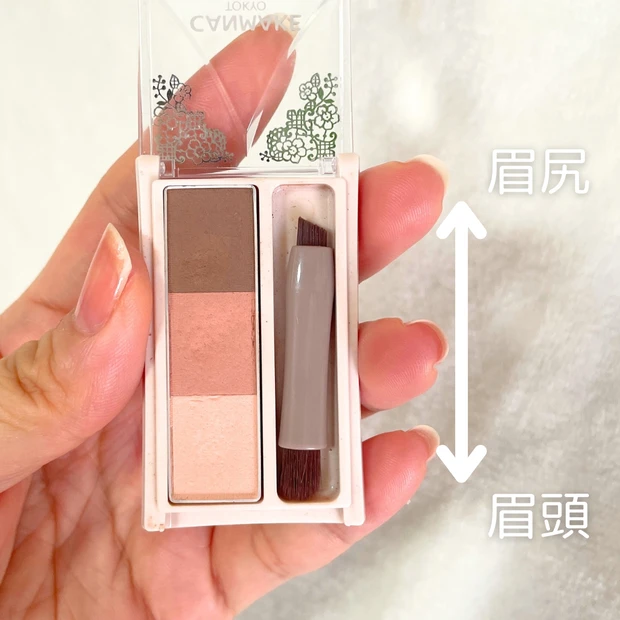 セザンヌ　ミックスアイブロウ