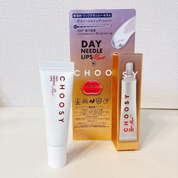 おススメのリップ美容液3選！_2_2