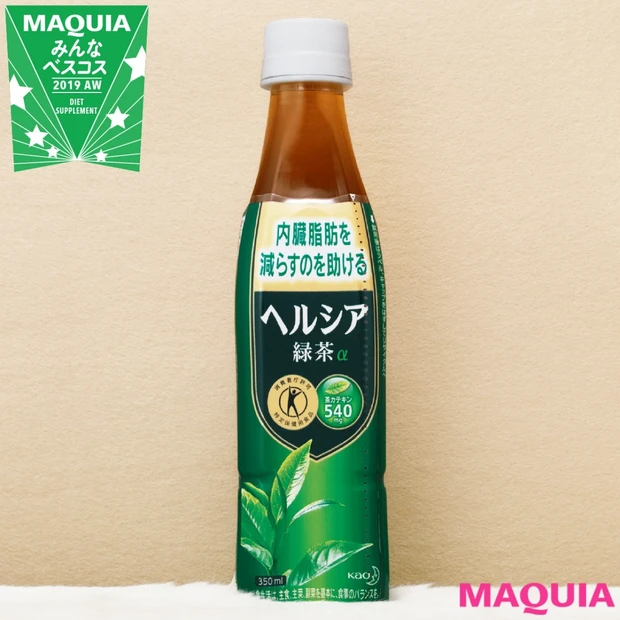 やせたい時に！ 読者が愛用する、お助けドリンク&サプリの人気アイテムを発…