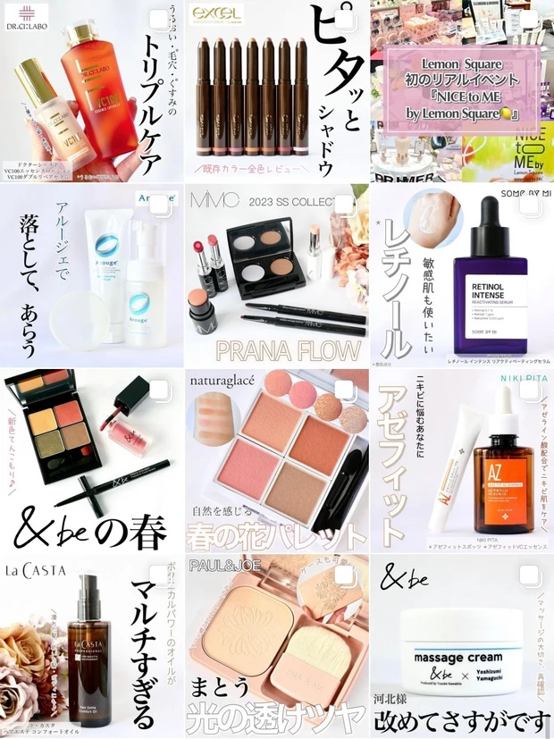 2/24発売！ディオールの新プライマーでなりたい肌に☆「グロウ ヴェール」「ベルベット ヴェール」それぞれの特徴や仕上がりの違いを比較しながらご紹介します。_12