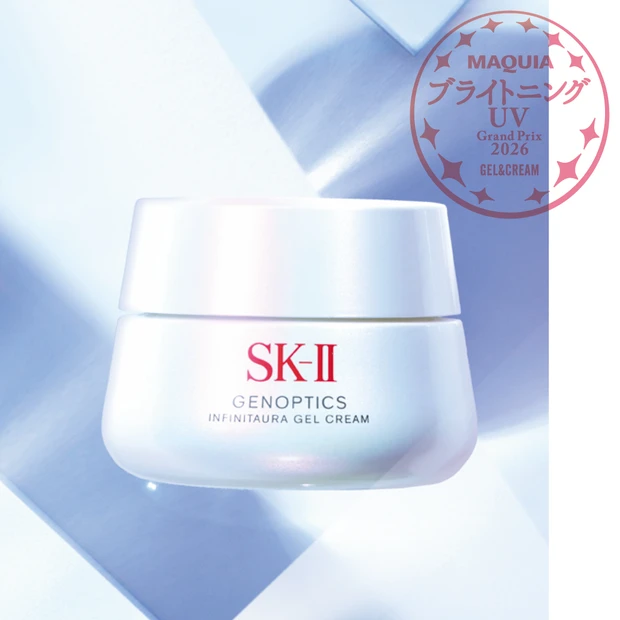 【2026年最新】ジェル・クリーム部門ランキング! 1位は「SK-II」のジェルクリーム<ブライトニング・UVグランプリ>