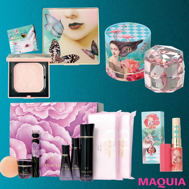 不思議でエレガントな世界へ誘う「クレ・ド・ポー ボーテ」のクリスマスコレ…