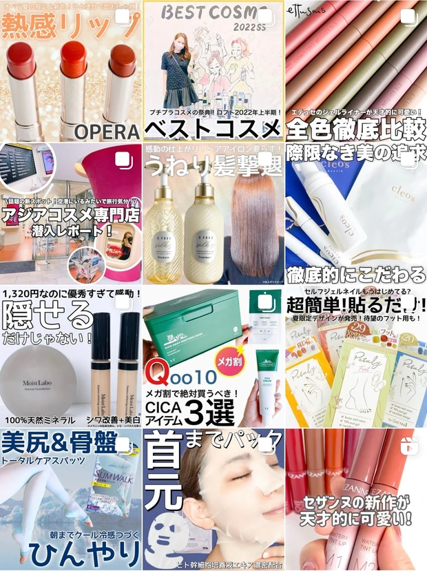 【2022上半期・MYベストコスメ】ベスコス ハイライト部門多数受賞！&be「ルミナイジングパウダー」の魅力徹底解説！_8_2