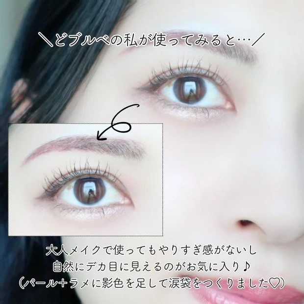 キャンメイク プランぷくコーデアイズ 01 アプリコットプランぷく ブルべ