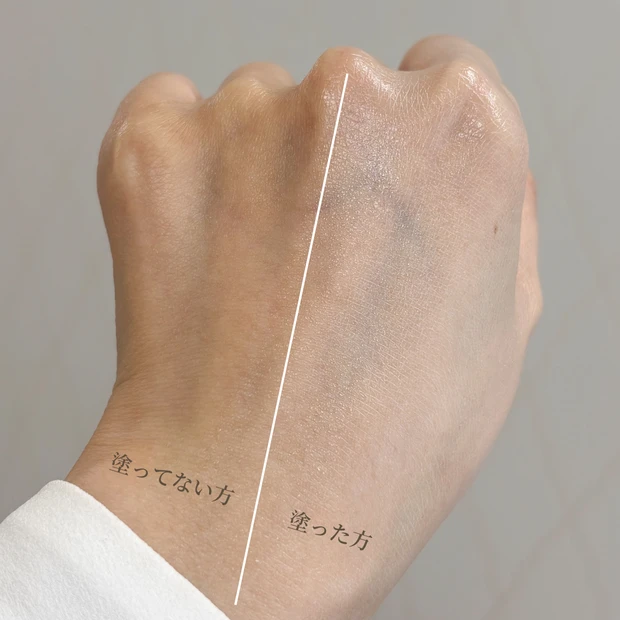 【d'Alba（ダルバ）】トーンアップ下地3色を現役イメージコンサルタントが比較＆レビュー_4_2