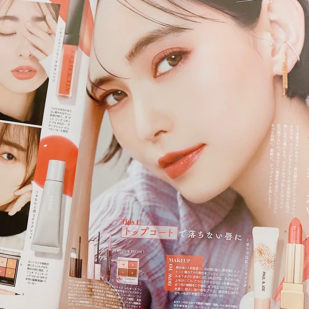 美容で自分をアゲてこう！！キンプリ平野紫耀くんが表紙『マキア9月号』_5_1