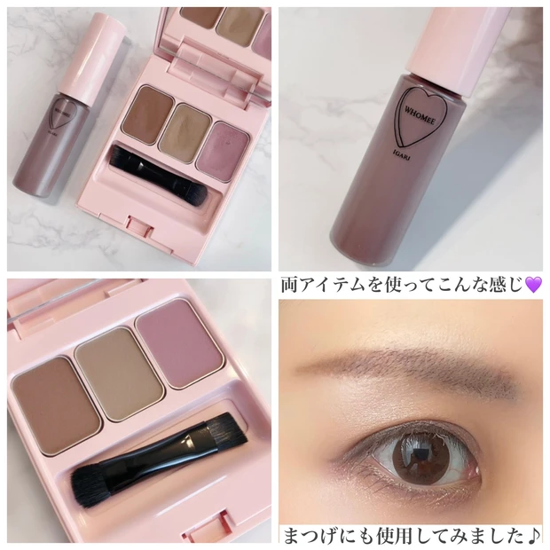 【たった2アイテムで即垢抜け♡】黒でも茶でもない!!ほんのりむらさきまゆげにチャレンジしてみませんか?_6