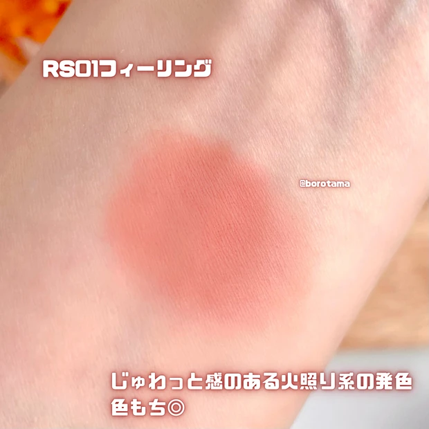 fwee フィー リップアンドチーク ブラーリープリンポット 3Dボリューミンググロス