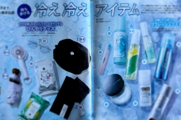 【MAQUIA 9月号】豪華特別付録が話題！BBIA（ビアー）の“飲み会リップ”ミニセット♡ みんなのベスコス＆秋新色BOOK2025も必見！_11