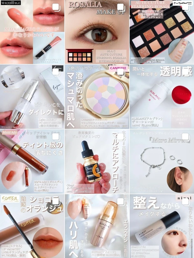 環境に適応する肌に育てる☆『ルルルンプレシャス GREEN』で健やかなハリ肌へ_7