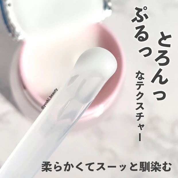 ASTALIFT (アスタリフト) Opme(オプミー)テクスチャー