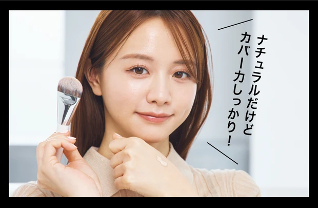 美肌にこだわる４人の「ベースメイクの全貌」大公開 PhotoGallery_1_31