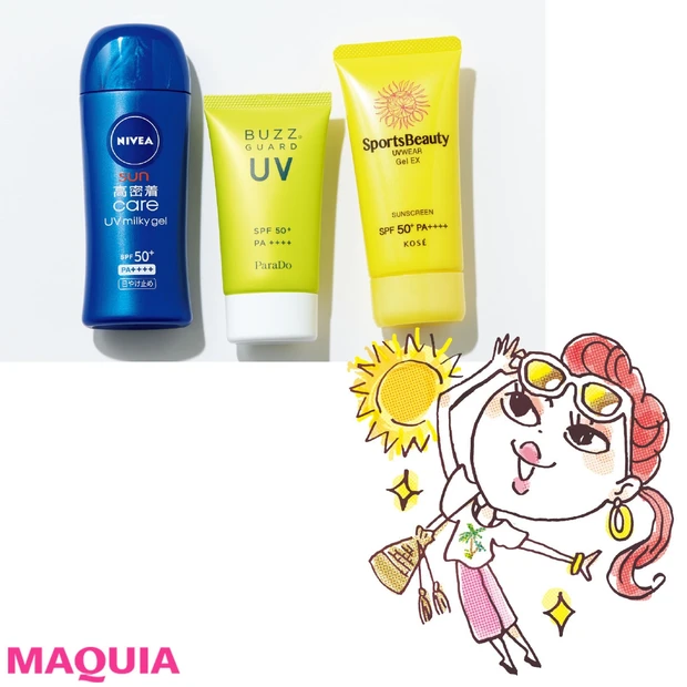 プチプラ＆コスパな目的別UVを厳選！