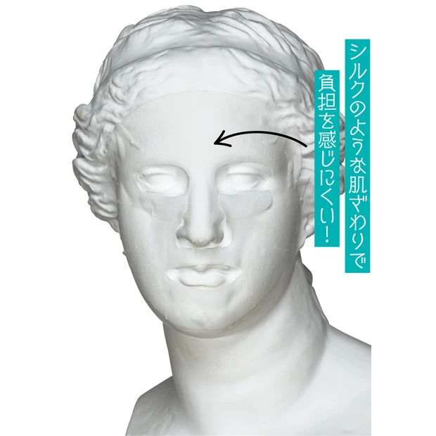 V.C. コンセントレートマスク N