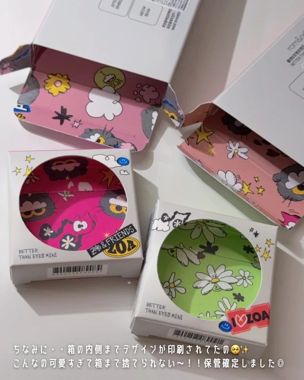 ロムアンド romand GD GDRAGON コラボ 限定 コスメ 韓国 ZO&FRIENDS アイシャドウ 比較 Qoo10