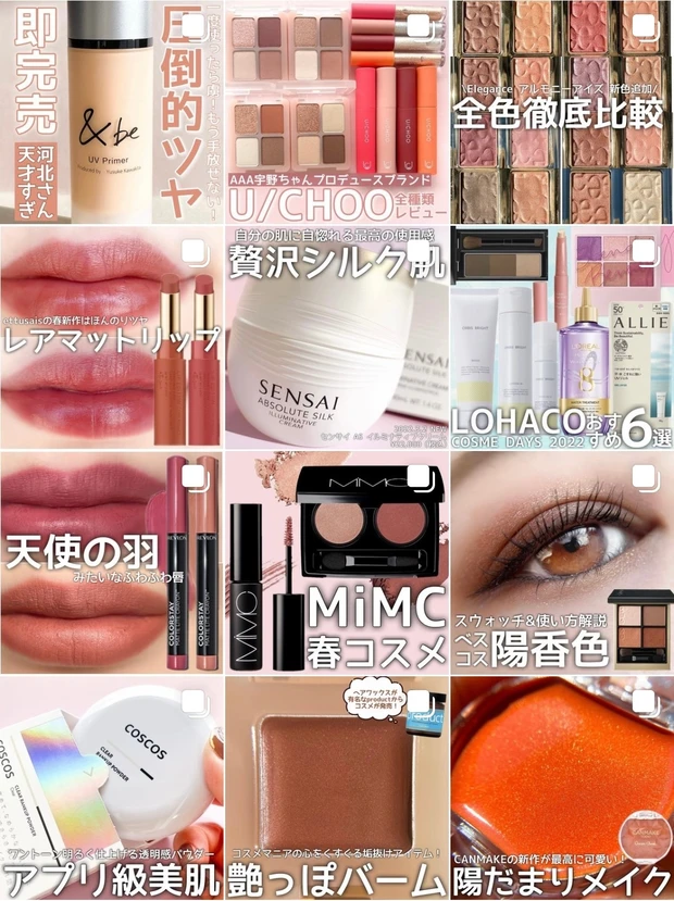 【キャンメイク春の新色】シルキースフレアイズ(マットタイプ)に春爛漫の新色「キューピッドペタル」が登場!画像たっぷり徹底解説!【プチプラコスメ】_7_2