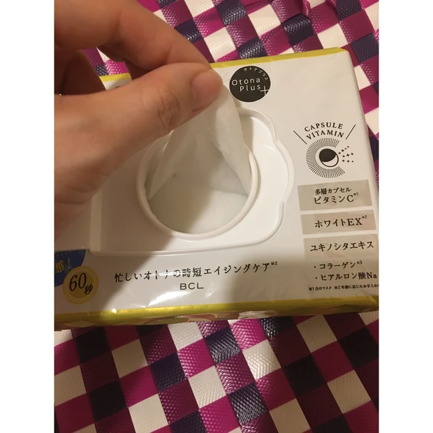 夜もおさぼり!?時短ケアでしっかり保湿効果◎なシートマスク登場!_2