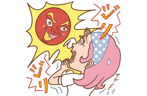 日焼けトラブル