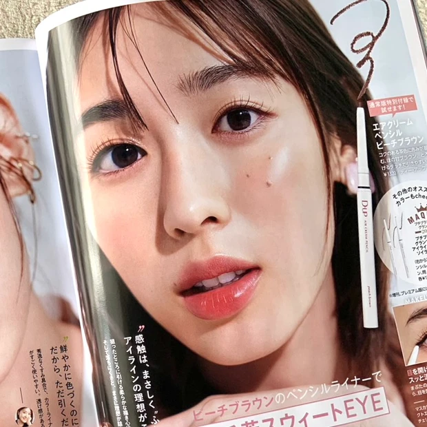現品買うよりお得？！ディーアップの大人気アイライナーが付録！【MAQUIA9月号】みんなのベスコス2023上半期！表紙は桐谷美玲さん＆プレミアム版は吉沢亮さん！_3_1