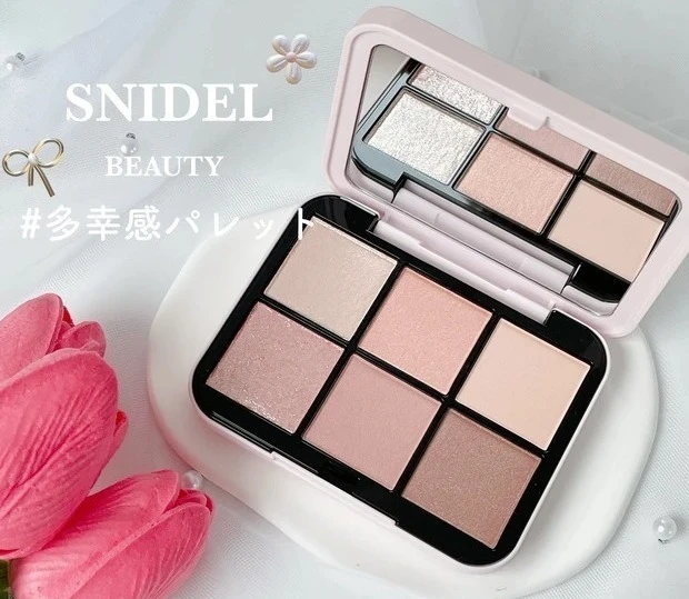 スナイデルビューティ アイデザイナー n 01 Coral Charm