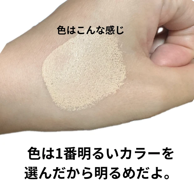 Dr.Gクッションファンデーションをお迎えしました。_1_2