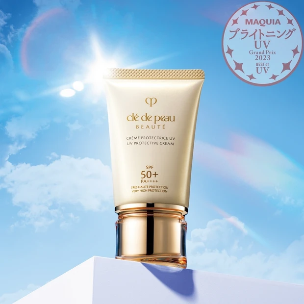 『MAQUIA ブライトニング・UVグランプリ 2023』GALLERY_1_3