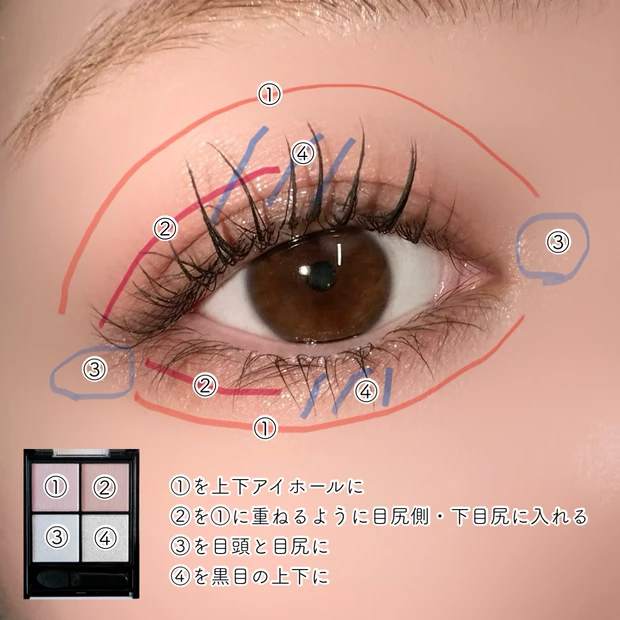 ケイト KATE ポッピングシルエットシャドウ EX-4 コットンブルーポップ 限定色 ブルベ