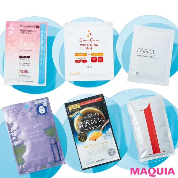 うっかり日焼けはコスパマスクでリセット！ 1枚500円以下で買える美白シ…