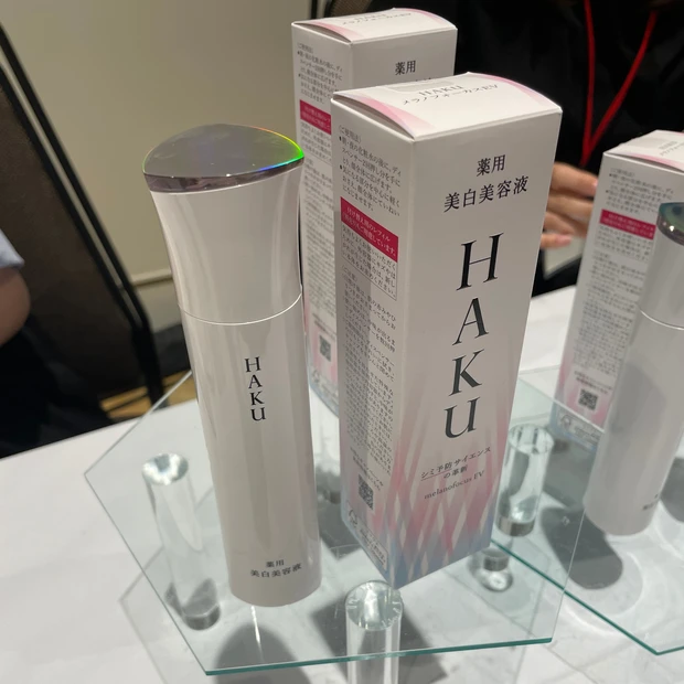 MAQUIAサロン HAKU(ハク)