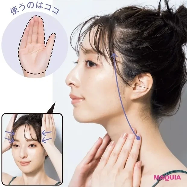 【マスク生活の顔だるみ対策】たるみケア・開き毛穴解消に「手のひらリフト」_ストレッチするイメージで首から引き上げ