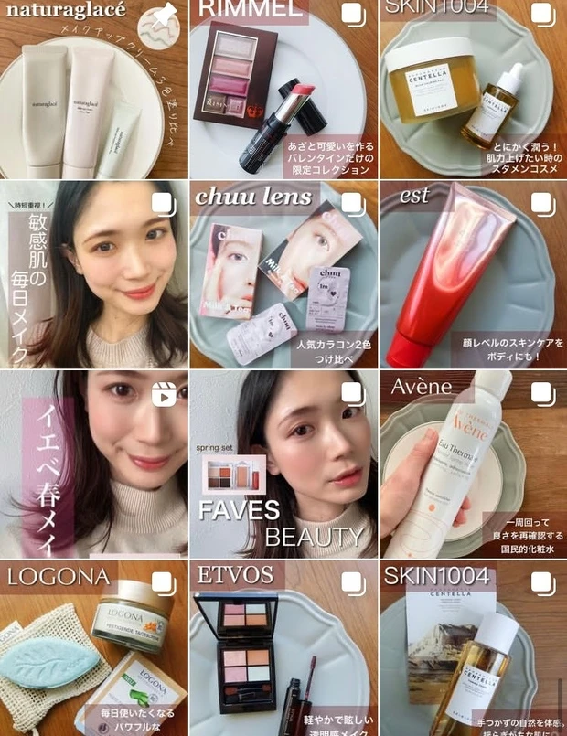 【ALL1900円以下】ミドサーでも“可愛い”メイクがしたい!アイムミミ縛りでプチプラ春カワメイクに挑戦してみた♪_7