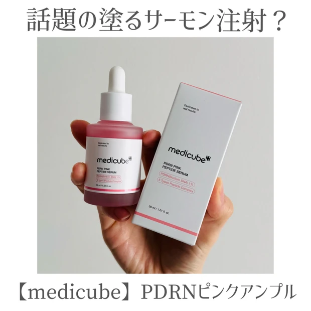 グローバルアンバサダーにSnow Manのめめこと目黒連さんが就任で話題…