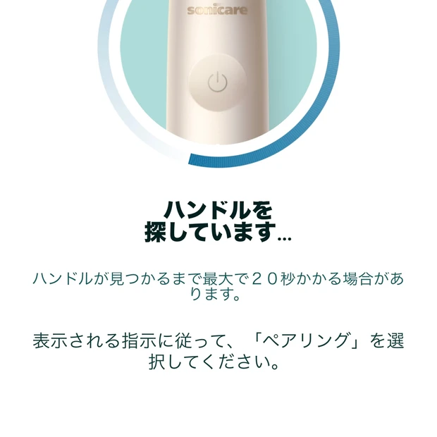 歯ブラシを換えたら二人の歯科医に「歯がよく磨けている」と褒められました。2023年MYベスト家電_2_1