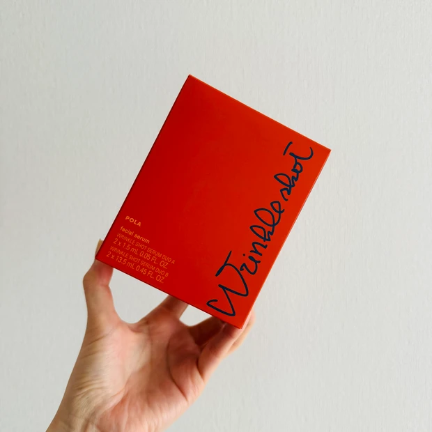 POLAのリンクルショットメディカルセラムデュオ