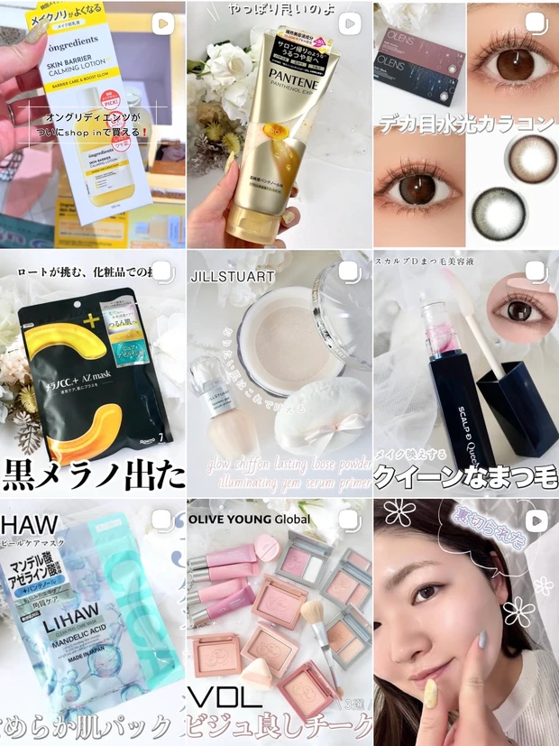 【キャンメイク新作】イエベもブルベも♡グラデーションチークスもうチェックした？チークとハイライトがこれひとつ！_14