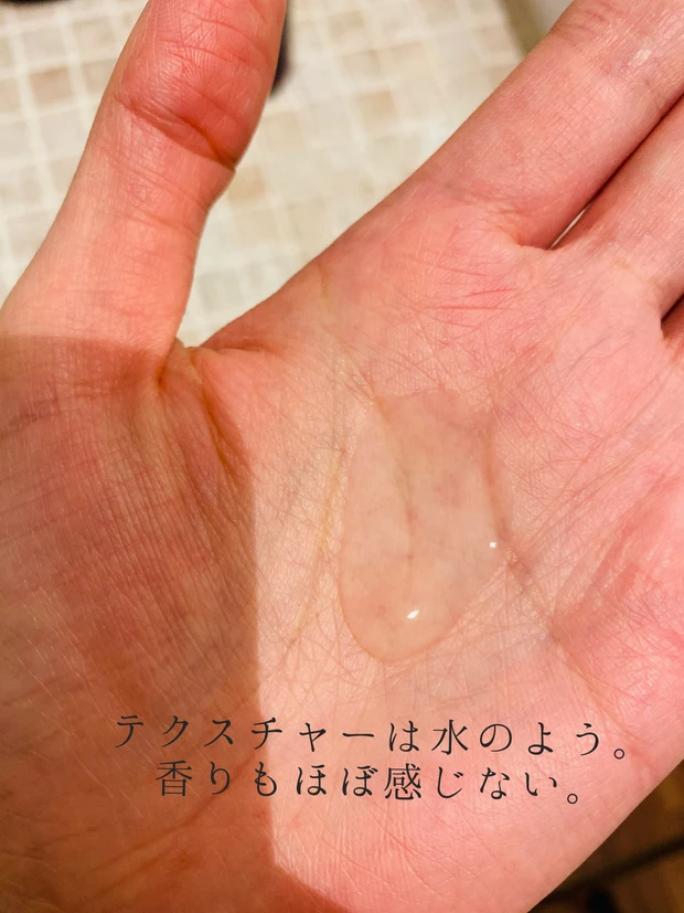 ヒト幹細胞培養エキス原液でハリやたるみの悩みに立ち向かえ！！アラサー母ブロガーおすすめのエイジングケアアイテム_3