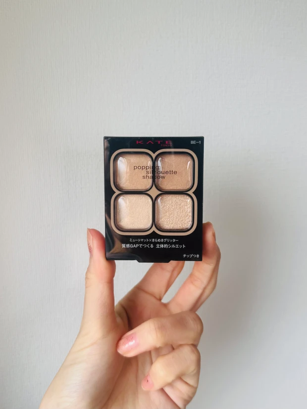 KATEのポッピングシルエットシャドウ BE-1 シナモンポップの使用イメージ