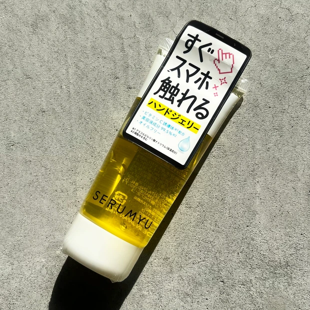 【セラミュ】スマホ触れるハンドケア!外出先で使いたいサラサラ♡テクスチャー_1