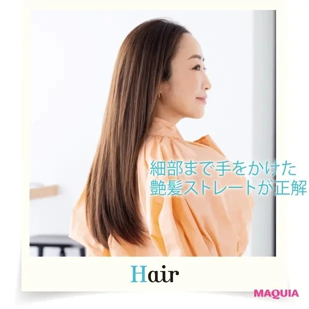 【シーン別メイク】神崎 恵流・オフィスで映えるマスクメイク_7